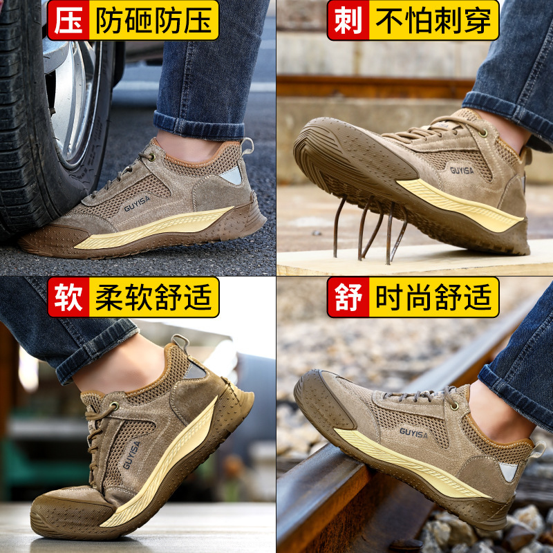 Customization of male steel packs to guard against stabbing through a comfortable site to protect the steel head.