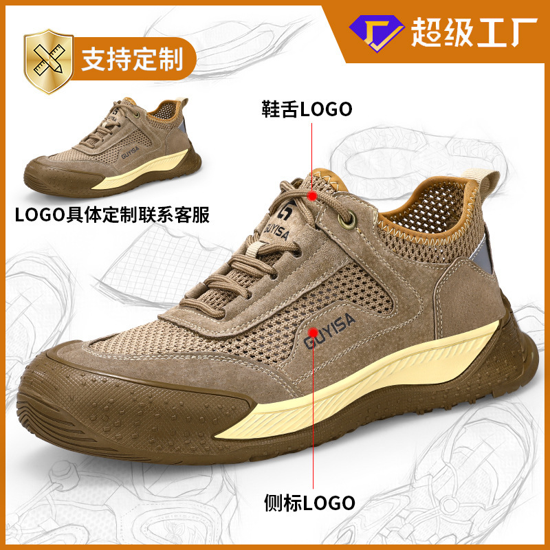 Customization of male steel packs to guard against stabbing through a comfortable site to protect the steel head.