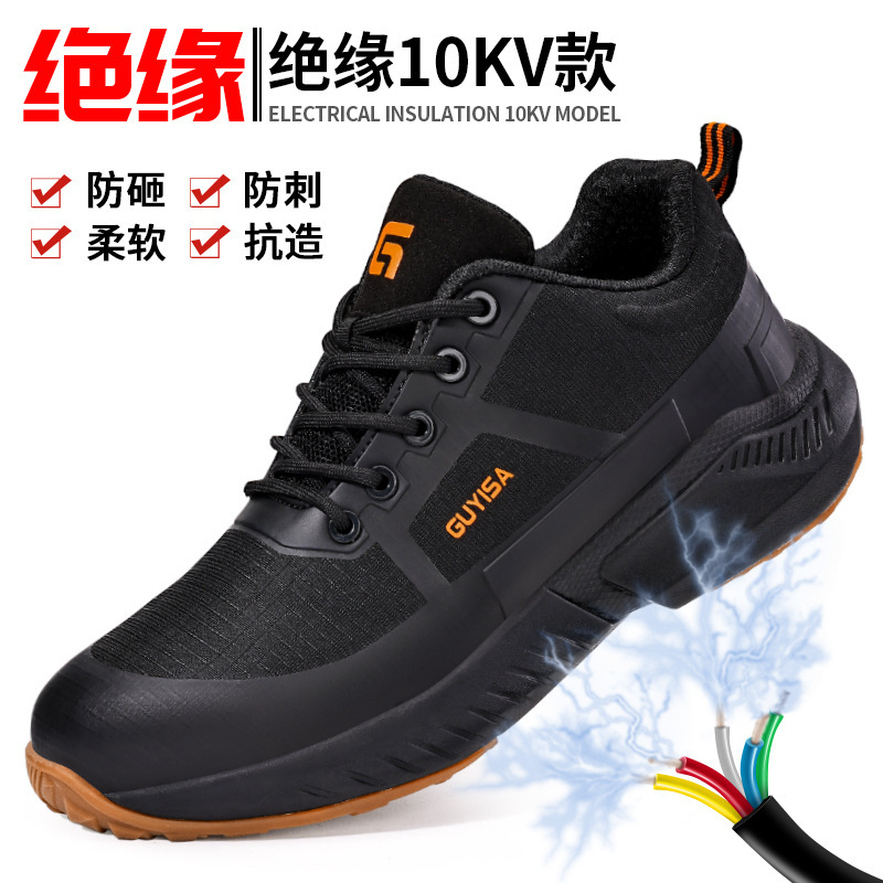 Insulation Shoe Men's Insulation Against Insulation through a new, light-headed plastic bag