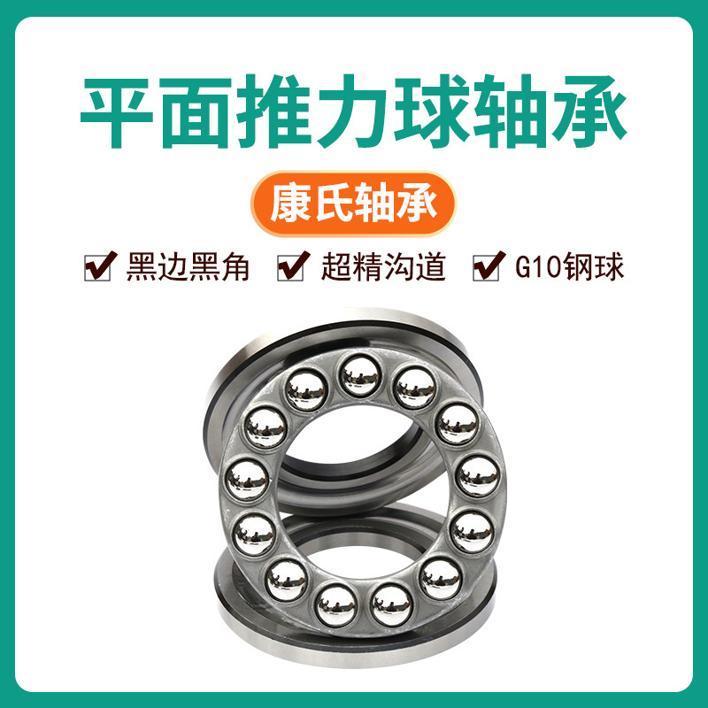 Plant sales 51202 flat thrust ball bearing 8202 push ball bearing.