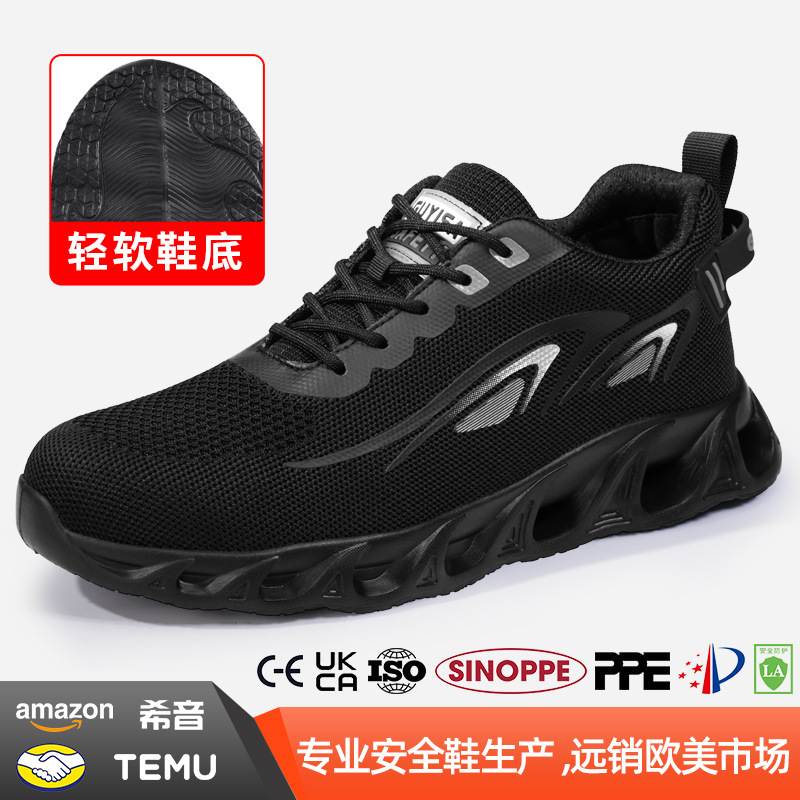 Cross-border Temu's new safety shoes.
