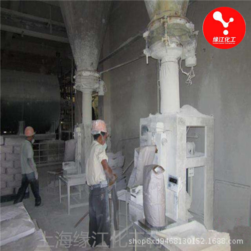 A calcium carbonate mill in Shanghai.