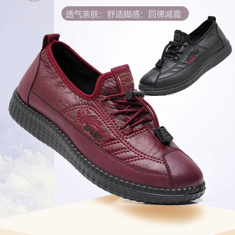 In the new spring, the old mother's shoes are rounded up in Beijing.
