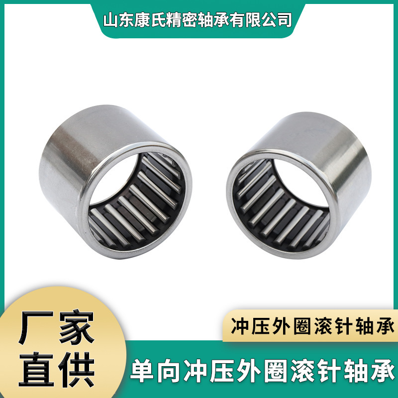 One-way thrust of the ball bearing HK121718 HK121810 single-lined needle bearing, roller needle, bearing