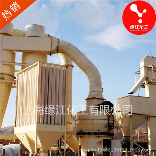 Fine sediment sulphate is high, particle size is narrow, fine and white.