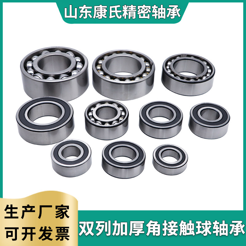 Cash, angular contact bearing 3003,304,3005-2RS and agular contact bearing.