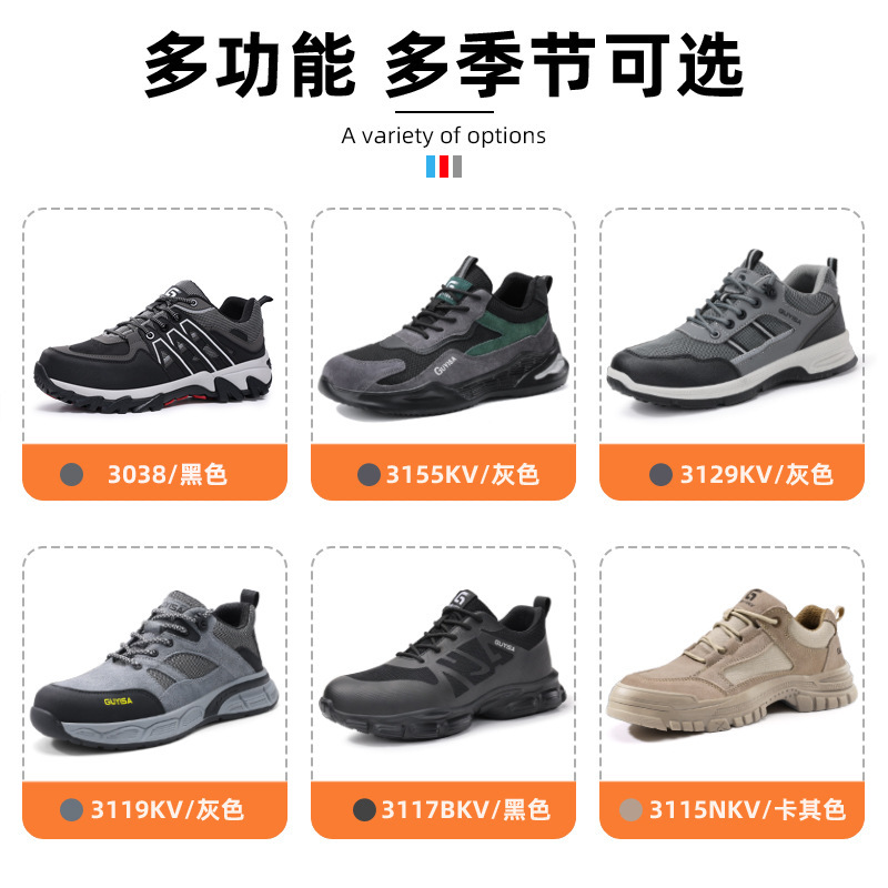 Autumn insulation shoes resistant to grinding shoes and styling shoes without stabbing the insulation 10KV electrician shoes.