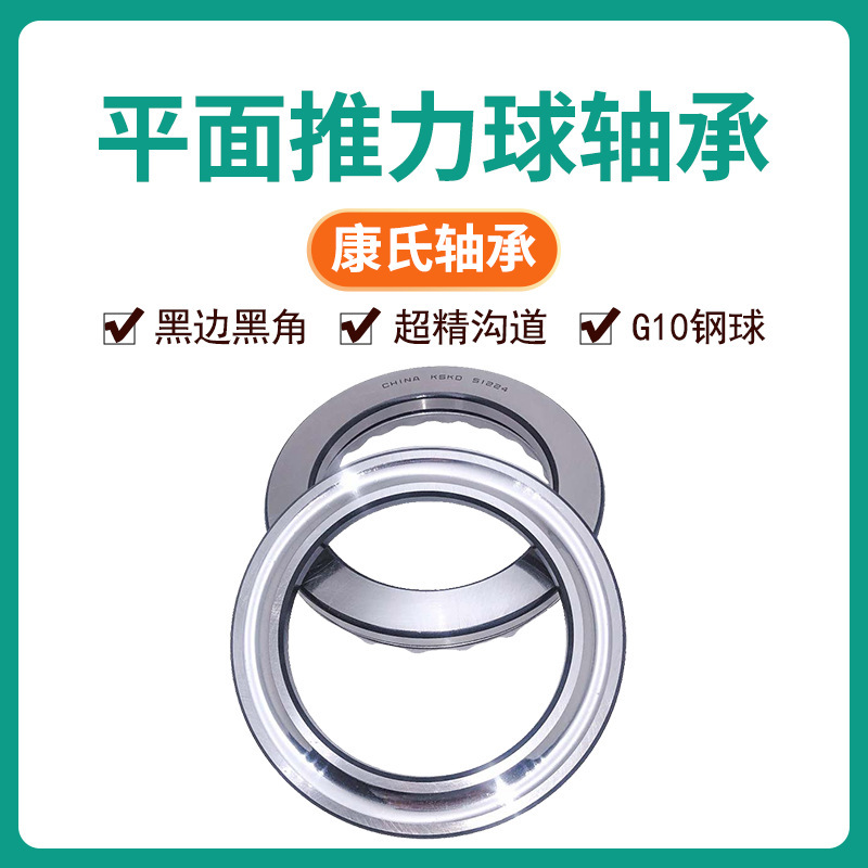 Plant sales 51202 flat thrust ball bearing 8202 push ball bearing.