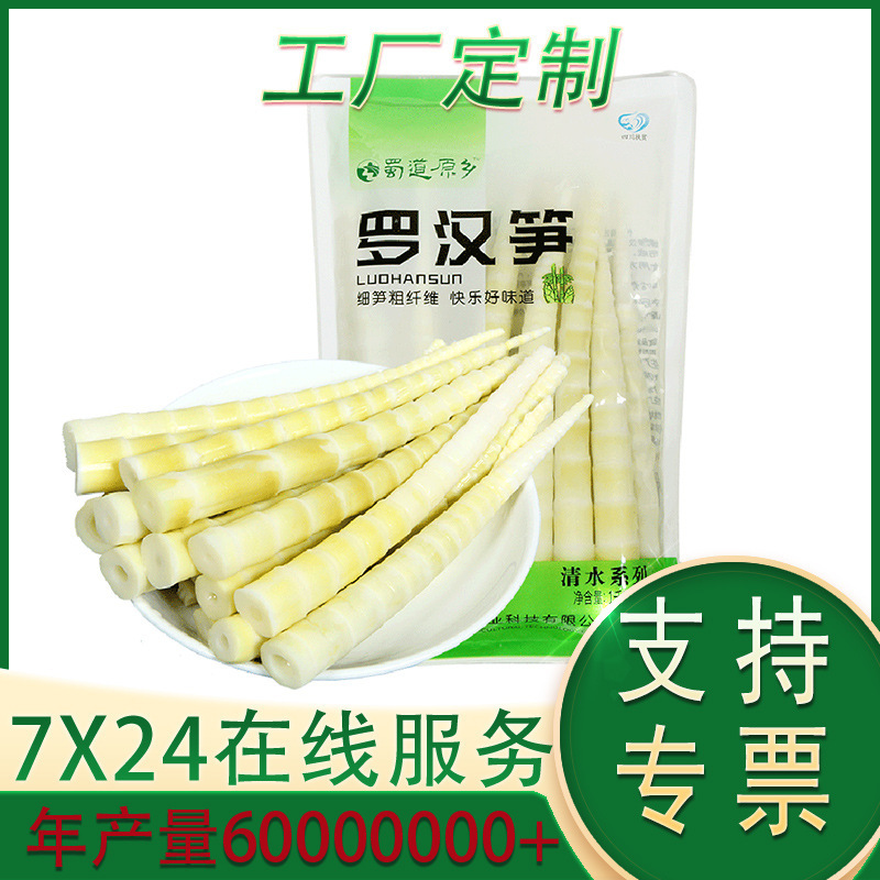 Sichuan 특별한 1,000g*10 부대/fresh watercracker Squirmers 주문품 도매업자