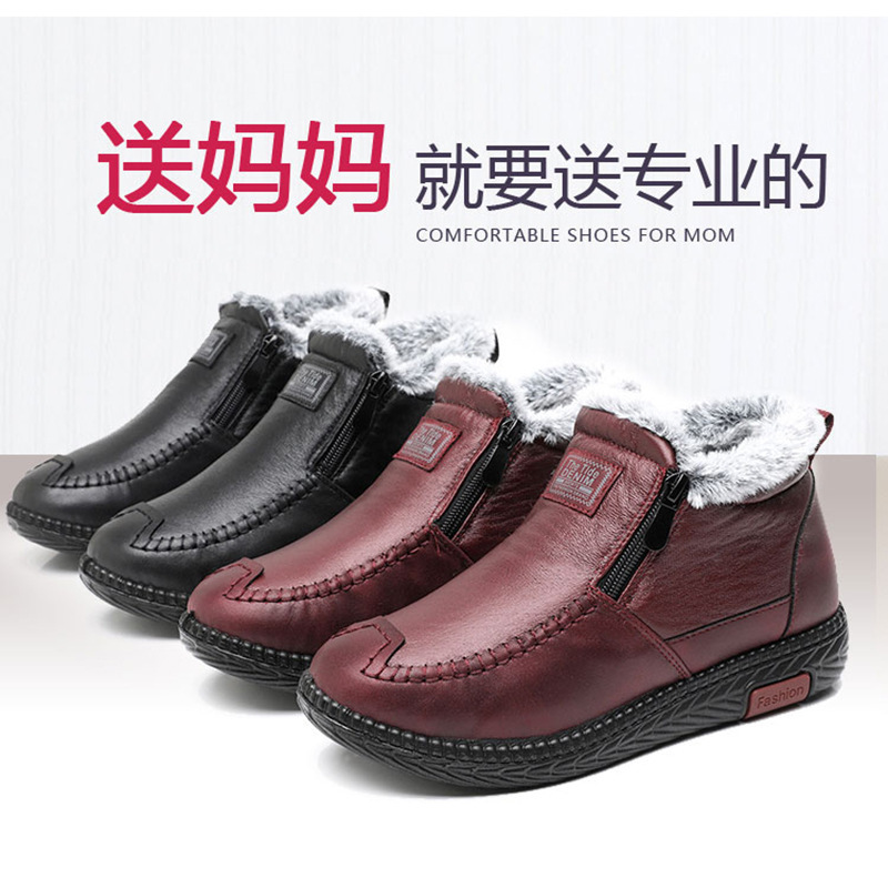 In the new winter 2023, the old mother's cotton shoes and soft-skinned old man's shoes are thicker and warmer to the snow boots.