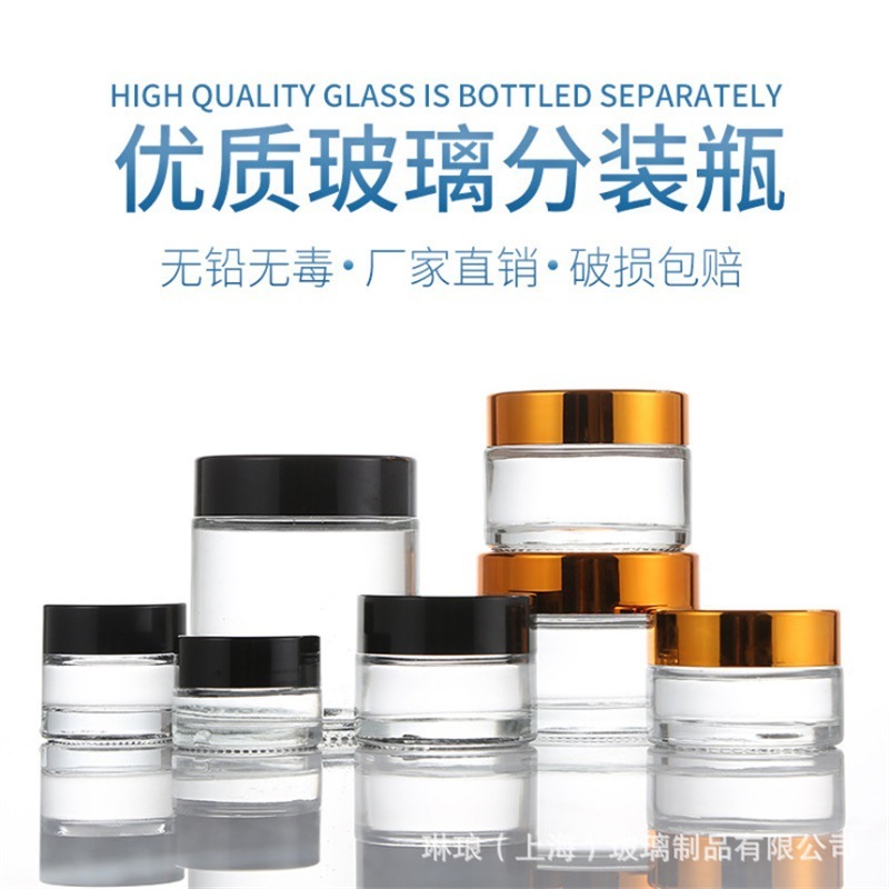 出口5g白瓷膏霜瓶 8g白瓷瓶 上海白色玻璃化妆瓶现货LOGO颜色