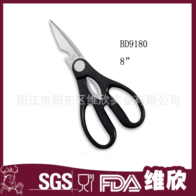The factory sells stainless steel scissors, home shears, yings, kitchens, multipurpose scissors.