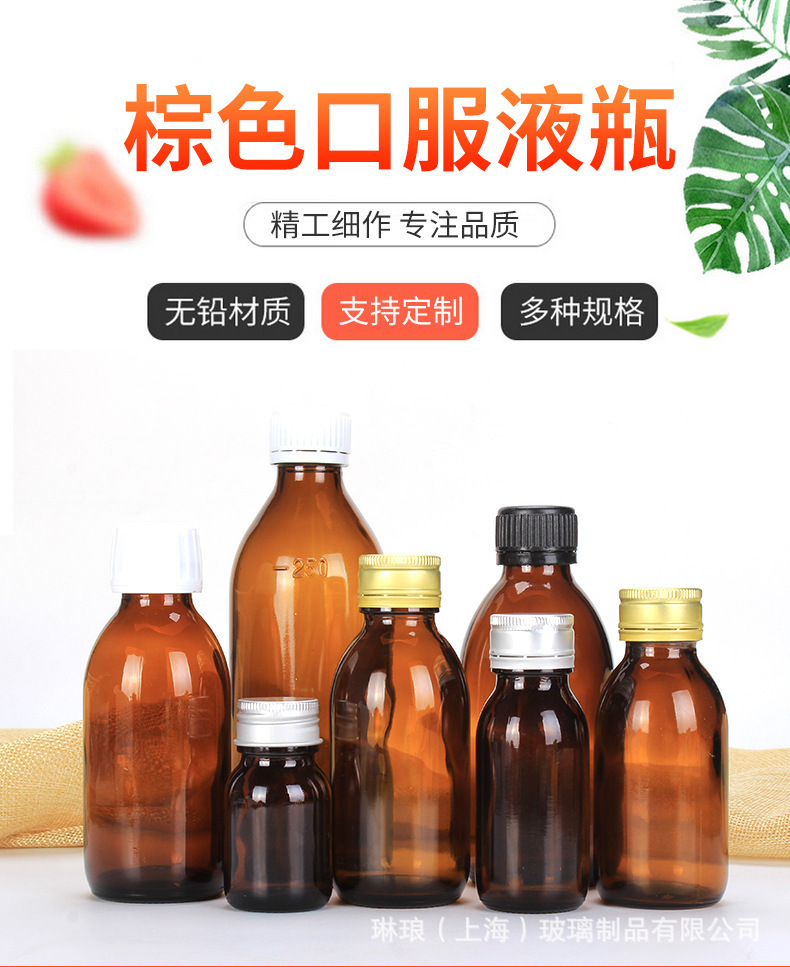 出口上海高端袍子粉玻璃瓶