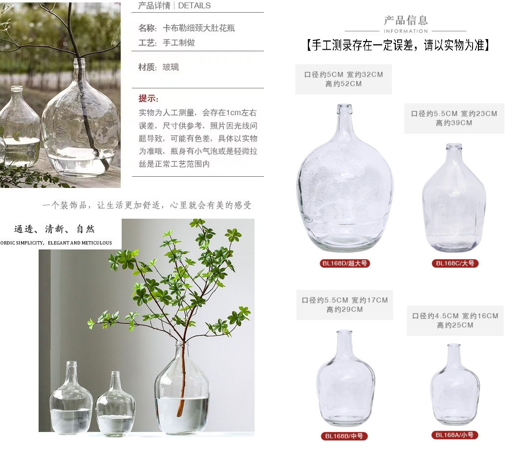 The Export Transparent Landscape Decoration Plantation