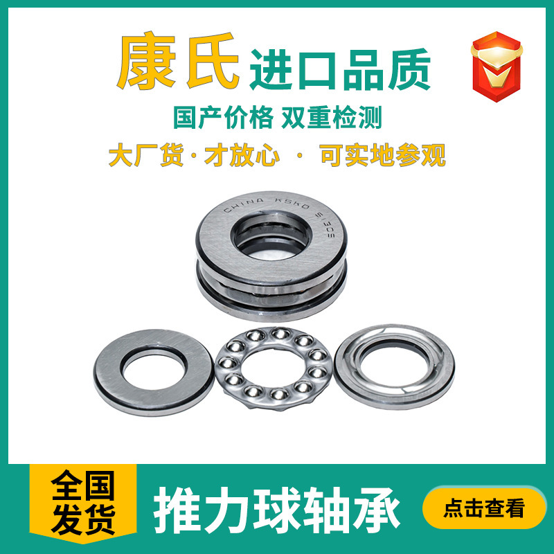 Pump valve bearings