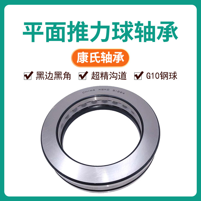 Plane non-propulsive bearings 0-1 0-2 0-3 0-4 0-5 0-6 0-7