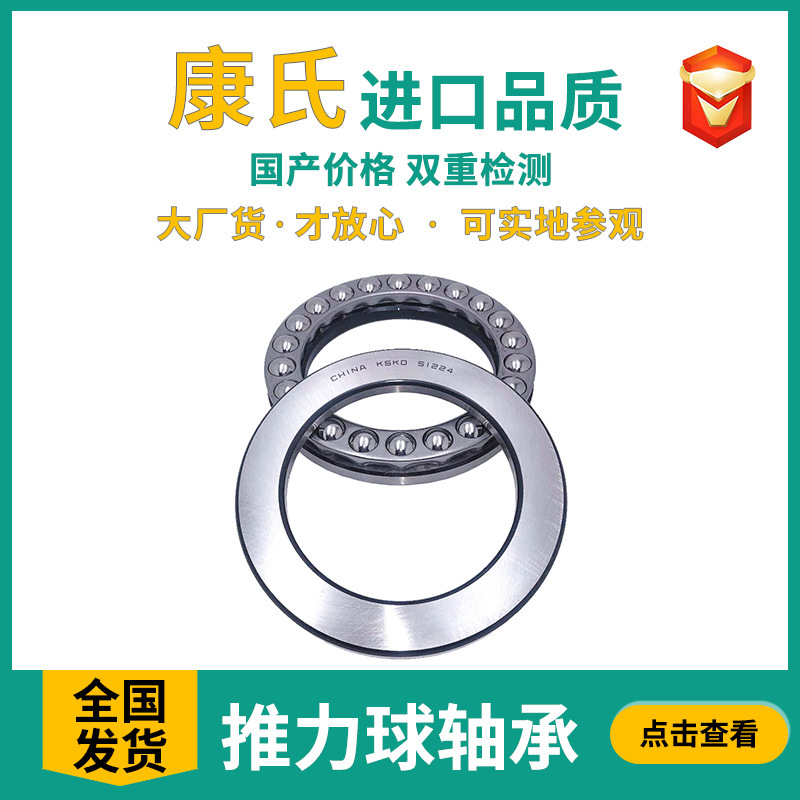 Pump valve bearings