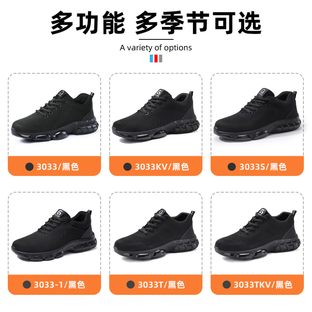 Cross-border securing shoes resistant to grinding shoes protected against puncture through comfortable, solid-floor safety shoes protected by four seasons of wholesaled shoes