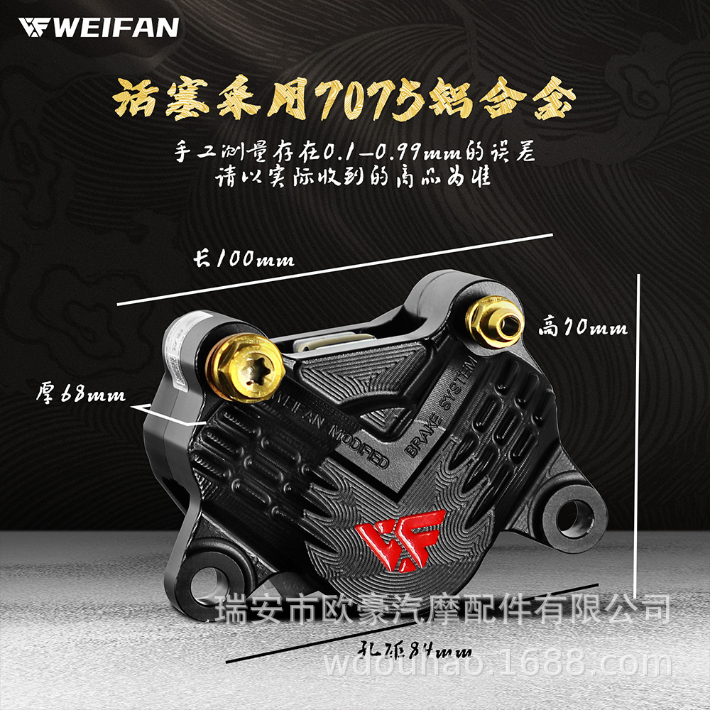 Weifan 번호 9입니다.