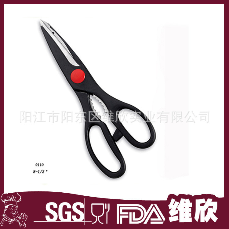 The factory sells stainless steel scissors, home shears, yings, kitchens, multipurpose scissors.