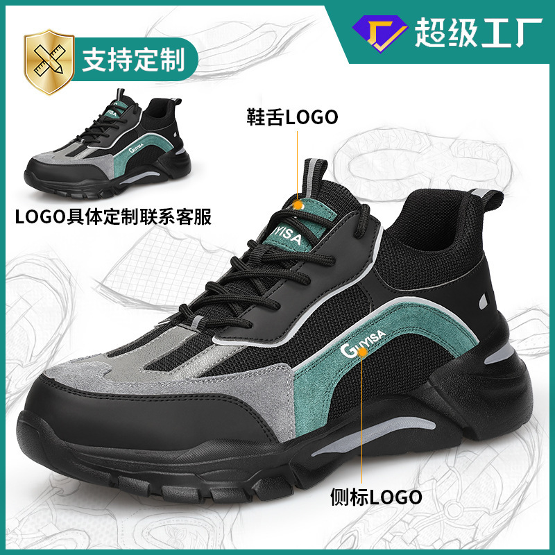 Hand-in-hand, tailor-made, male-shoe-to-plug-to-plug-to-plug-to-plug-to-plug-in, soft, cosy-to-pump job-to-pants