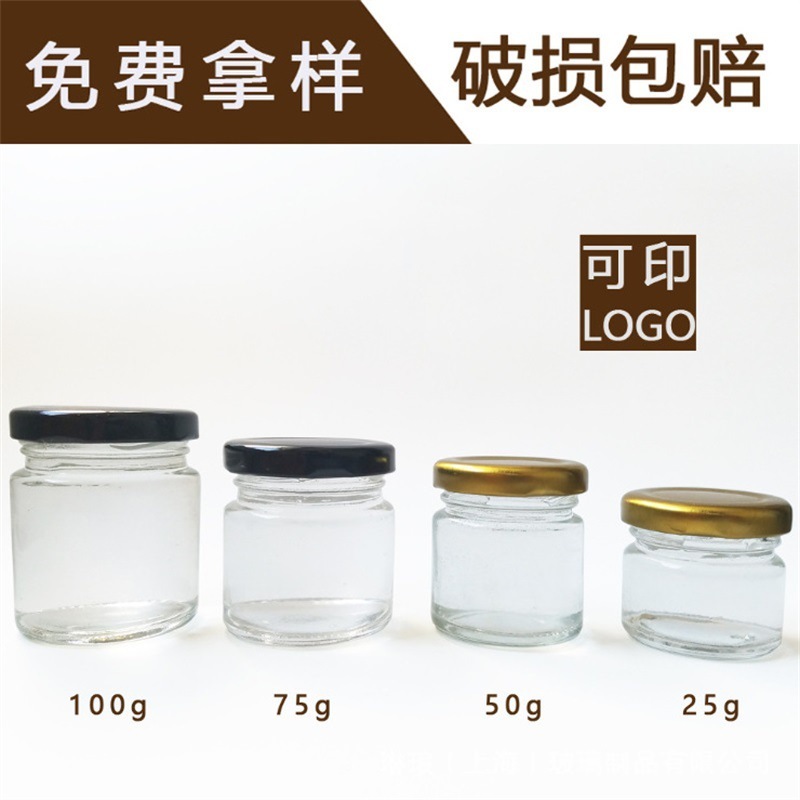 出口婚慶喜宴囍蜜瓶 蜂蜜試用裝 高端蜂蜜瓶 蜂蜜罐