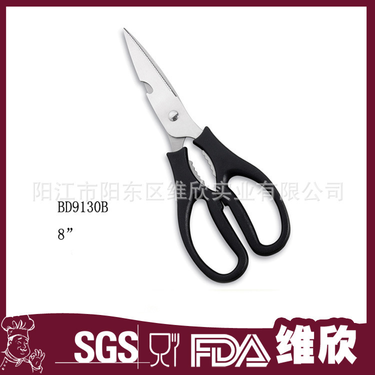 The factory sells stainless steel scissors, home shears, yings, kitchens, multipurpose scissors.