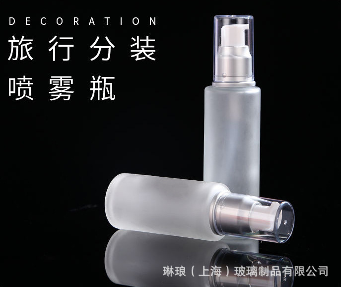 Export perfume bottles, dust spray bottles, glass emulsions bottles, fine perfume bottles, Shanghai fragrance bottles factory.