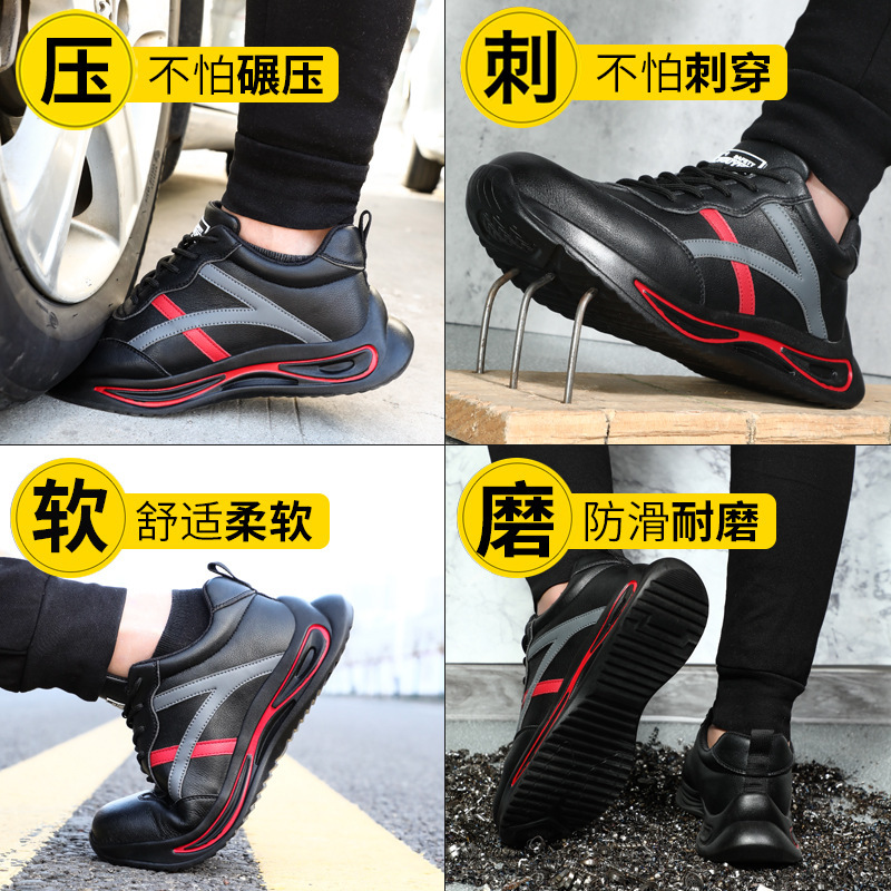Cross-border security of shoes, male steel head protection against piercing through waterproof and comfortable security work.