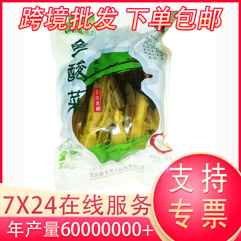 2 kg*6/Sichuan 전통적인 절임, 특산품 야채의 상업적인 도매