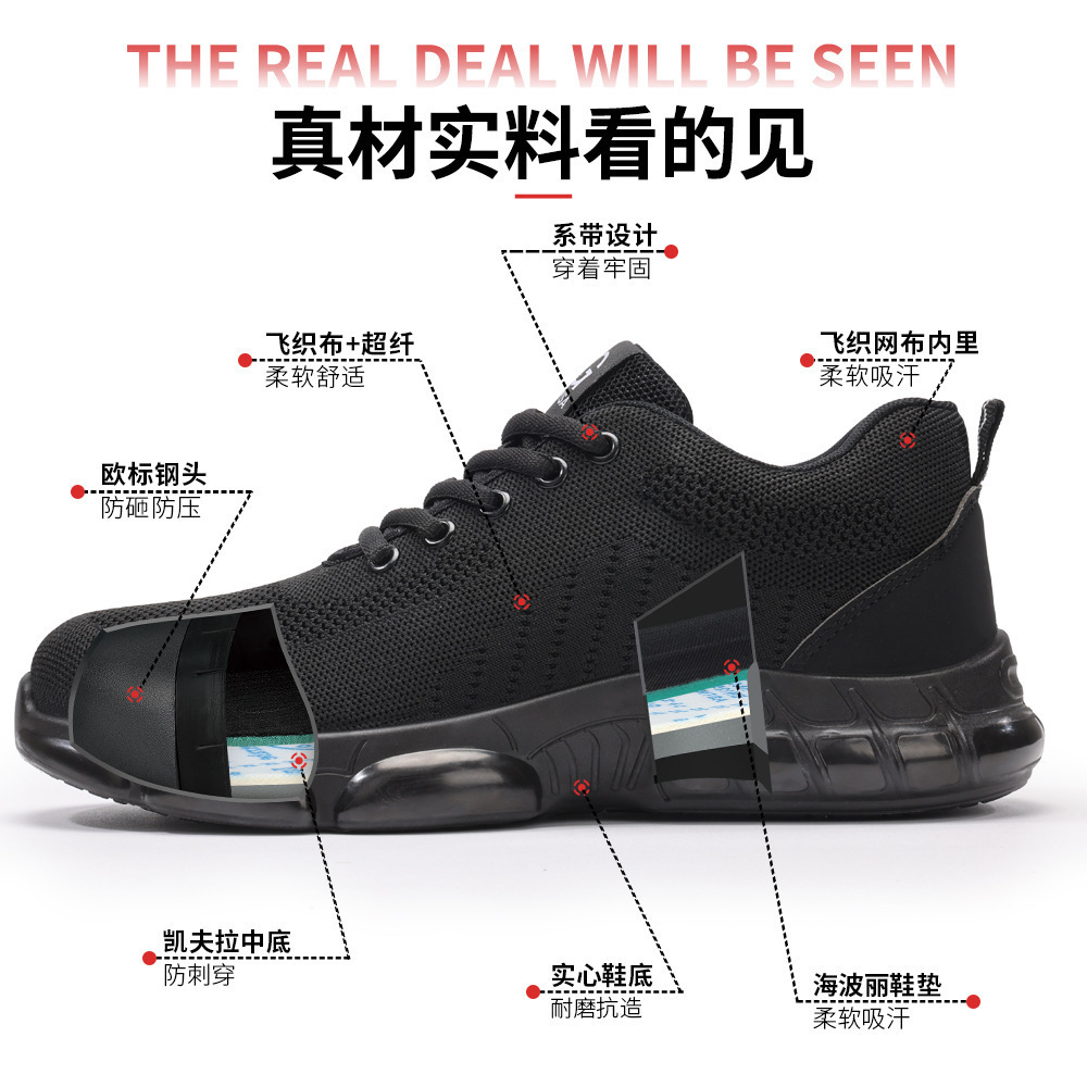 Cross-border securing shoes resistant to grinding shoes protected against puncture through comfortable, solid-floor safety shoes protected by four seasons of wholesaled shoes