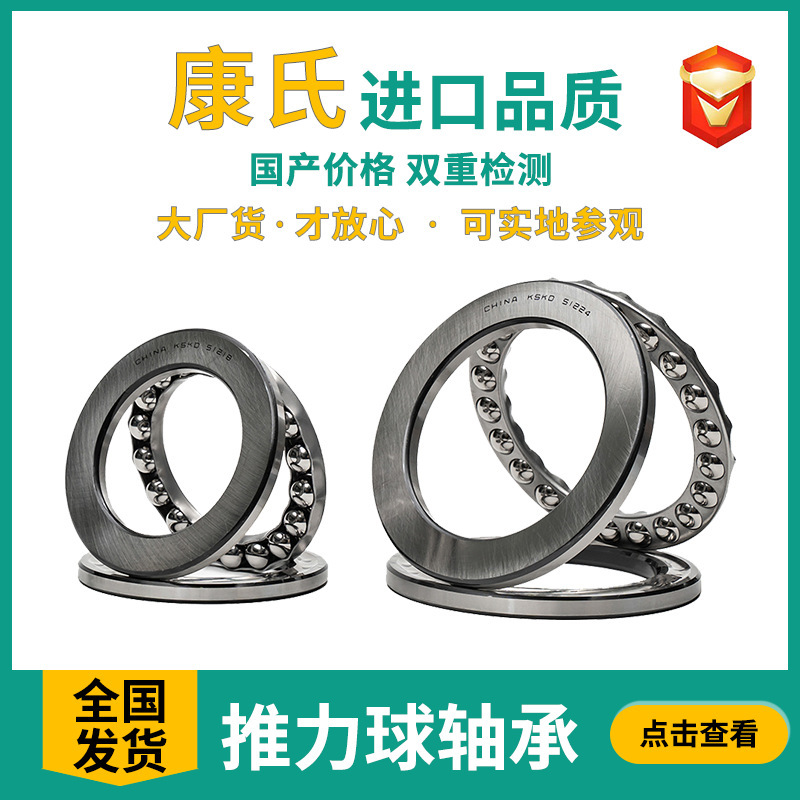 Pump valve bearings