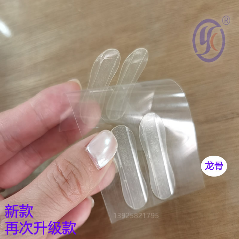 蝴蝶型精靈立耳貼隱形支撐力強耳朵定型神器招風貼面耳異型矯正器