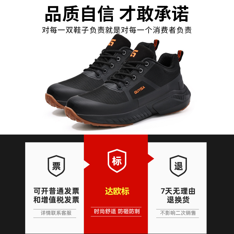 Insulation Shoe Men's Insulation Against Insulation through a new, light-headed plastic bag