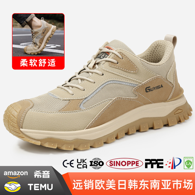 2024 new L.A. Shoe protection against stabbing through the cosmopolitan steel-covered, comfortable, safe men's shoes.