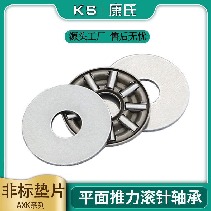 AxK4060+2AS 889108 flat roller bearings