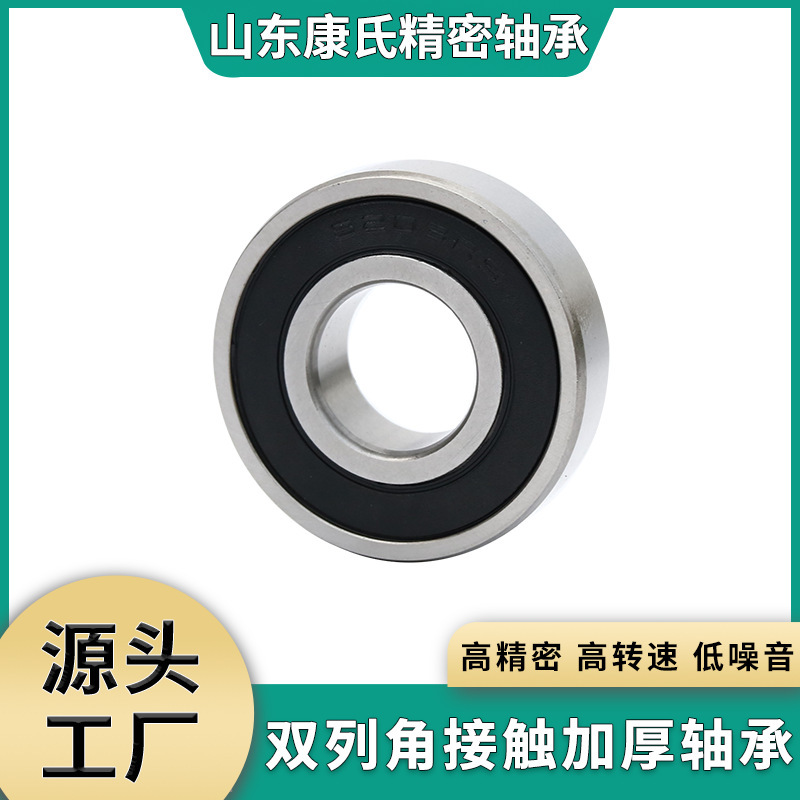 Cash, angular contact bearing 3003,304,3005-2RS and agular contact bearing.