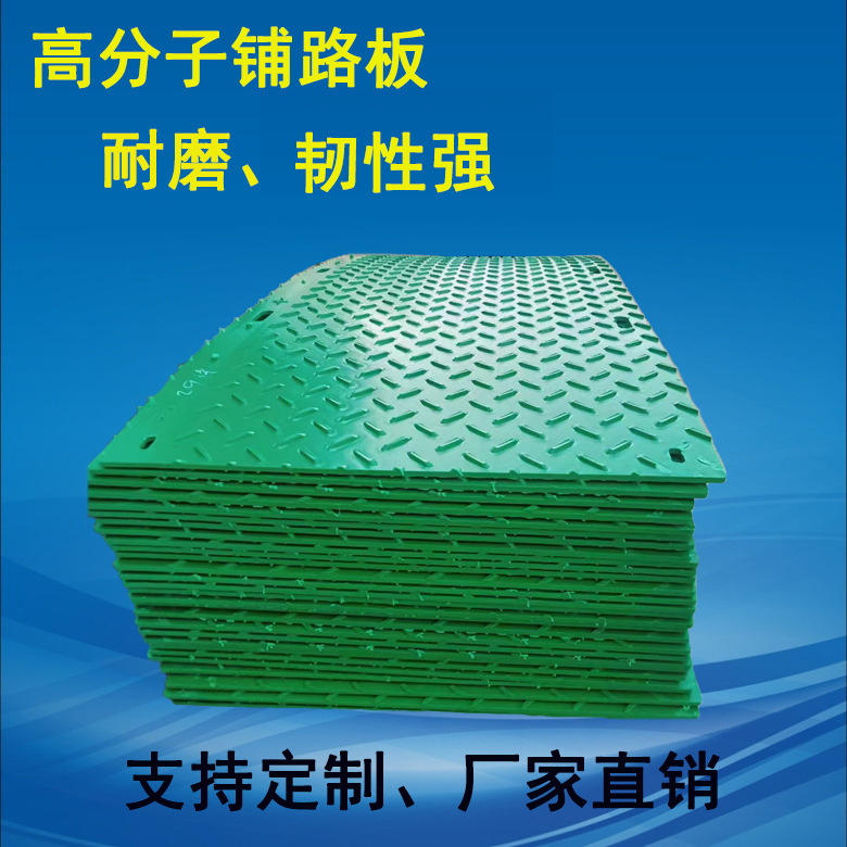 고밀도 HDPE 판에 높은 분자를 분쇄하는 비닐 비닐의 직접 공장 공급