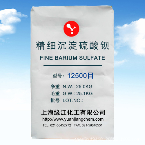 Fine sediment sulphate is high, particle size is narrow, fine and white.