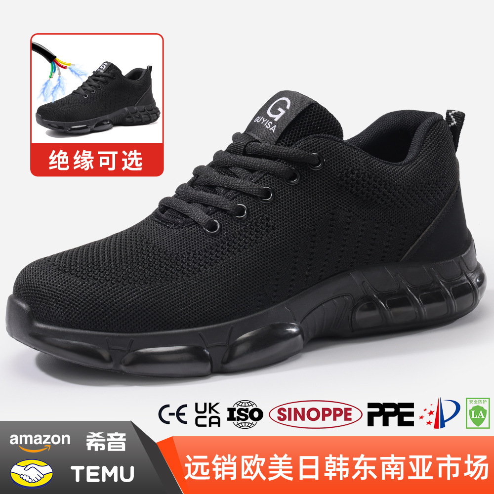 Cross-border securing shoes resistant to grinding shoes protected against puncture through comfortable, solid-floor safety shoes protected by four seasons of wholesaled shoes