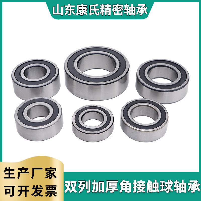 Double-column deephole bearings 4,200,4201,4202-2RS with thick angles, double-column bearings.