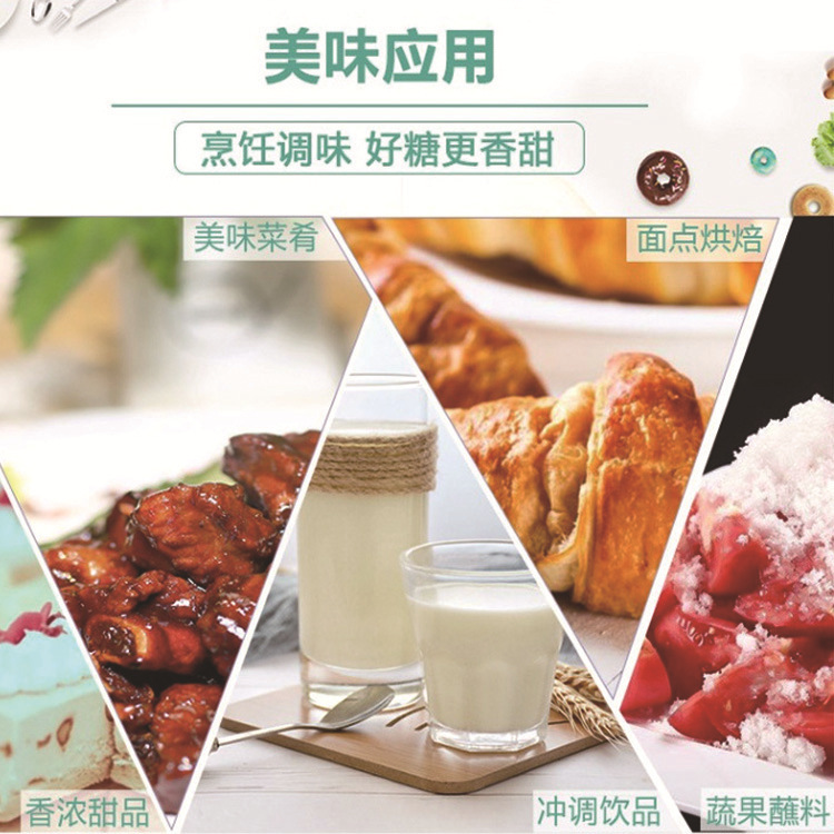 Một túi đường nguyên chất ngọt nướng.