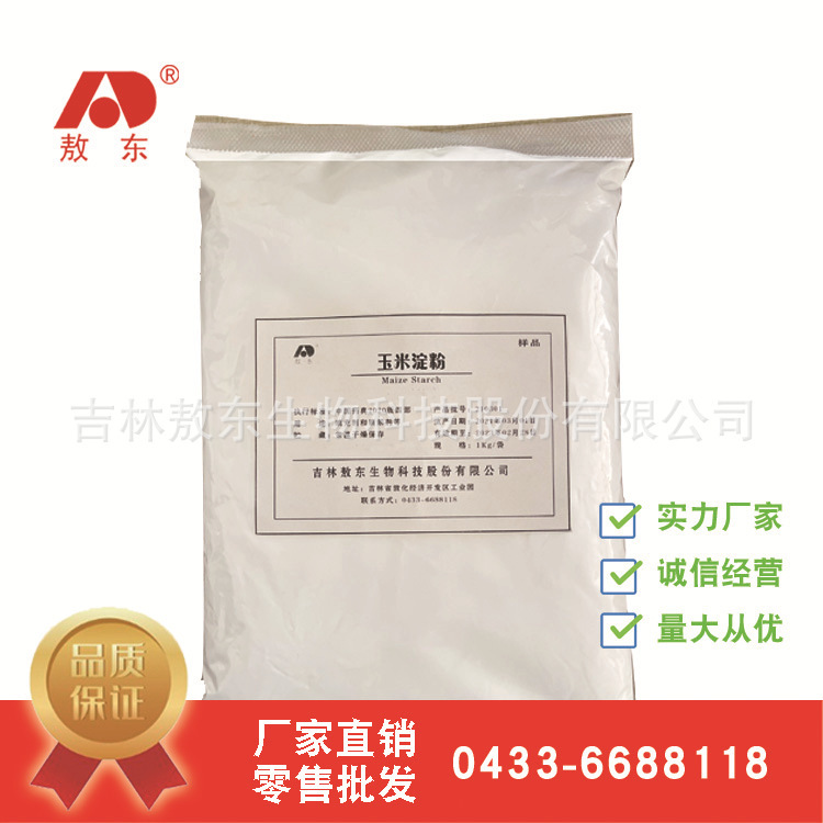 1kg mẫu từ O-O-O-O-O-T-T-T-T-T-T-T-S-S-S-S-S-S-S-S-S-S-S-S-S-S-S-S-S.