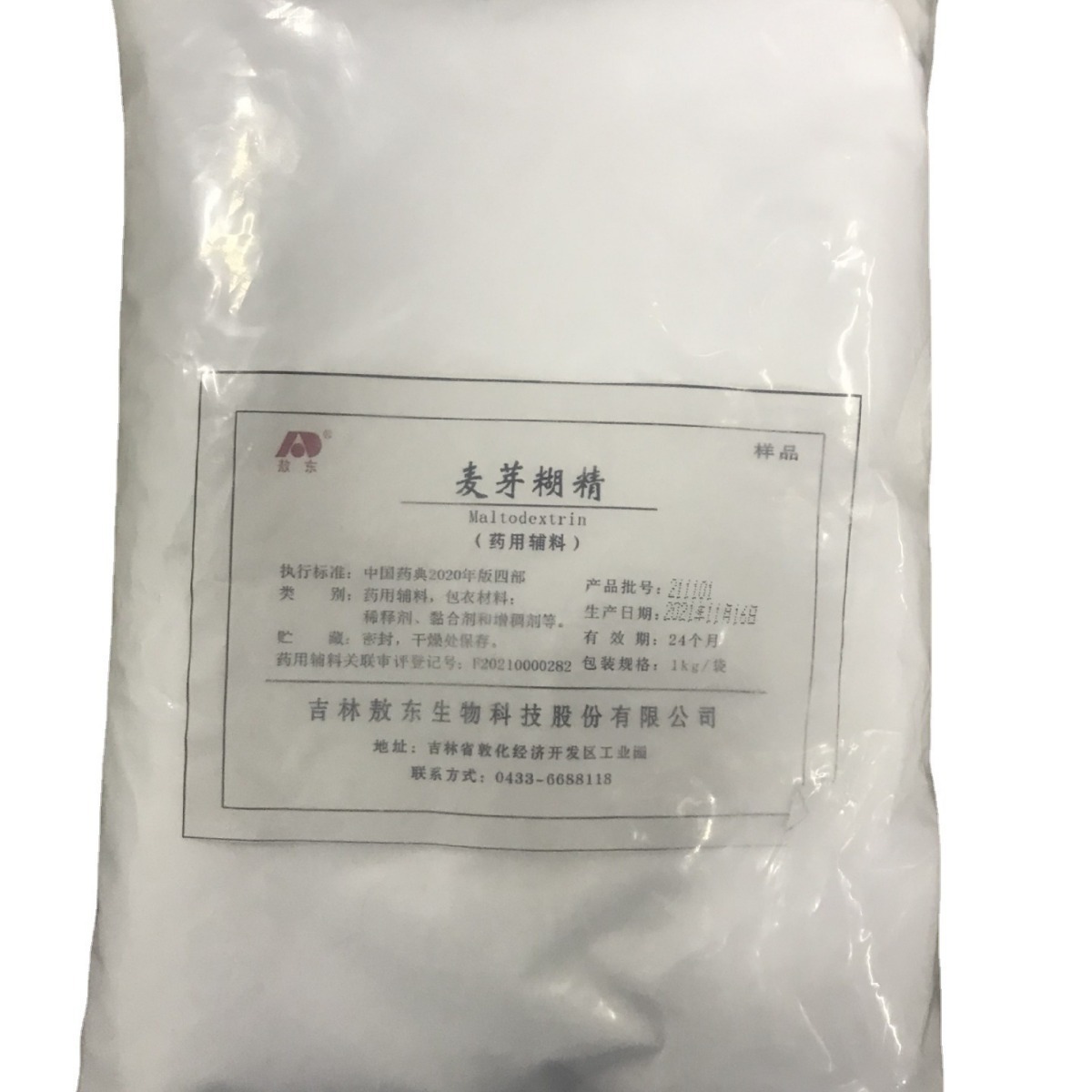 1kg/fackload của CP2020 gói