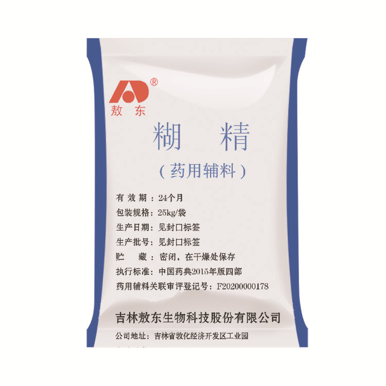 Thuốc Gilin Otton với một hợp chất, bột ngô cấp trắng, sẵn sàng.