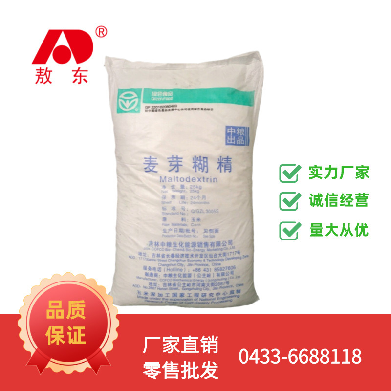 Bình mạch nha giữa trưa, tiền mặt được cung cấp bởi Gillin, trang trí, mạch nha, keo dán.