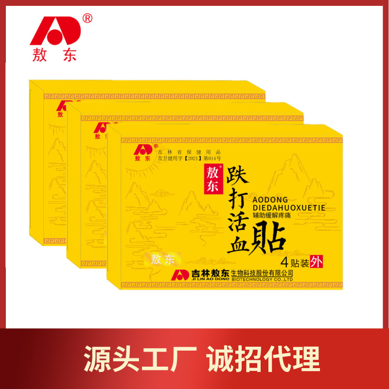 Nhiệm vụ của công ty là đảm bảo đặc vụ sẽ thất bại.