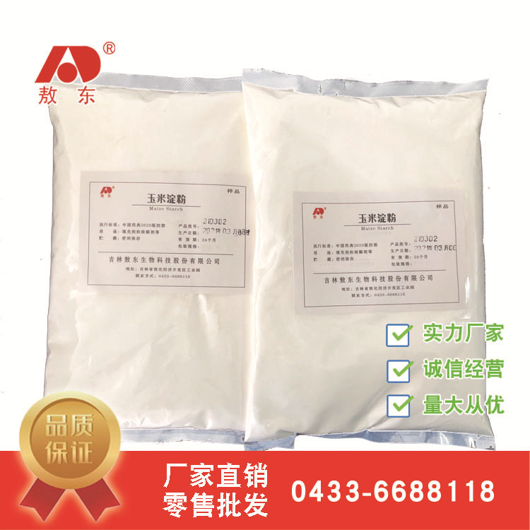 Gói nhỏ 2,5 kg bột ngô đã xay nhuyễn