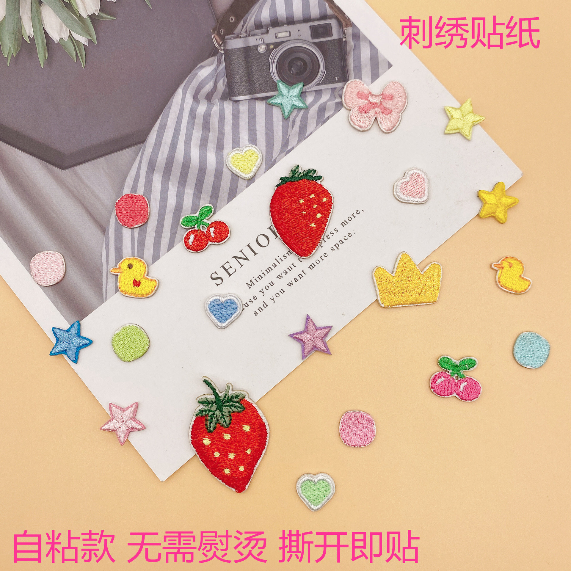 Cute mini-maided strawberry star embroidery patch bag, DIY Decoration Little Crown Embroidery Curtain sticky.