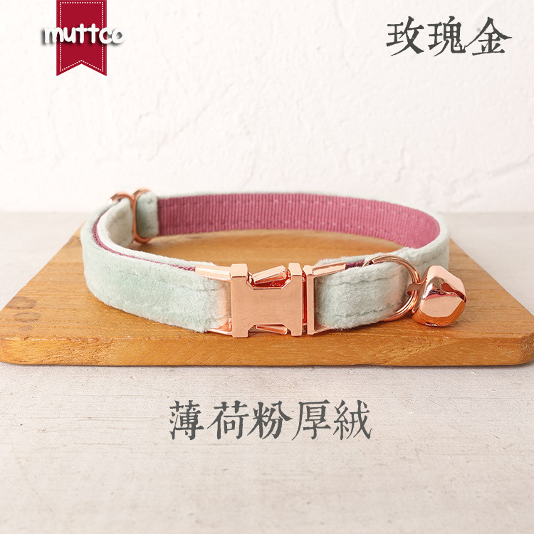 MUTTCO bán cổ áo cho mèo nhung, đồ nuôi mèo thời trang, nút vàng hồng UCC-109M